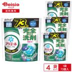 【驚きのポイント15倍★8/1〜9/2まで】P&G アリエール ジェルボールプロ 部屋干し用 超メガジャンボサイズ 73個入×4袋(1ケース) | アリエール ジェルボール