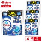 【驚きのポイント15倍★8/1〜9/2まで】P&G アリエール ジェルボールプロ 超メガジャンボサイズ 73個入×4袋(1ケース) | アリエール ジェルボール プロ