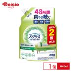 P&Gジャパン ファブリーズW除菌ほのかな緑茶の香りつめかえ特大サイズ 640ml