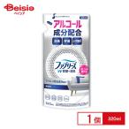 P&Gジャパン ファブリーズW除菌無香料アルコール成分入りつめかえ 320ml