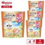 【驚きのポイント15倍★8/1〜9/2まで】P&G ボールド ジェルボール4D 心弾けるシトラス&ヴァーベナの香り 超メガジャンボ 70個入×4袋(1ケース) | ボールド