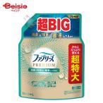 P&G ファブリーズW除菌＋消臭 プレミアム 清潔なランドリーの香り つめかえ用4回分 1240mL
