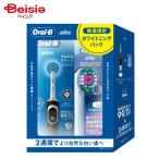  Brown Oral B древесный уголь .. clean отбеливание ограничение упаковка D100 | BRAUN Oral-B электрический зубная щетка ограничение комплект отбеливание EB18RX-2HB взамен щетка × 2 шт 