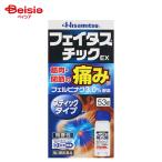 [ no. 2 вид фармацевтический препарат ]feitas шик EX 53g