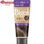  сигнал You bigen цвет уход пепел Brown 180g