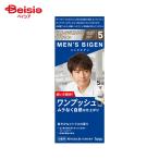 ホーユー メンズビゲンワンプッシュ5 ワンタッチヘアカラー メンズ ヘアカラー メンズ 白髪染め メンズ 白髪染め ワンタッチ ヘアカラー ホームカラー ホームカ