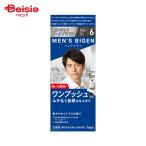  сигнал You мужской bigen one кнопка 6 одним движением краситель для волос мужской краситель для волос мужской краска для волос мужской краска для волос одним движением краситель для волос Home цвет Home ka