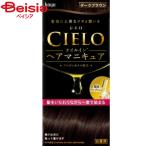 ホーユー シエロオイルインマニキュアダークブラウン | ヘアマニキュア 白髪染め シエロ hoyu オイルイン ダークブラウン カラーリング