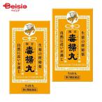 [ no. 2 вид фармацевтический препарат ]. person .. круг 540 круг 2 шт 