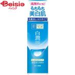 ロート製薬 肌ラボ白潤薬用美白化粧水しっとりタイプ