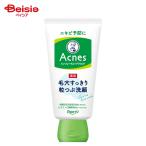 メンソレータム アクネス 薬用毛穴すっきり粒つぶ洗顔 130g×1個