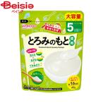  детская смесь Wako . вдоволь ручная работа отвечающий ..... ..( добродетель для )45g детское питание 