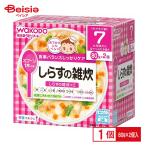  детская смесь детское питание retort tray Wako . питание maru she shirasu. ..7. месяц примерно из 80g×2 шт | детское питание 7 месяцев детская смесь питание maru she Wako . baby .. .