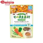 アサヒ 和光堂 1食分の野菜入りそのまま素材緑黄色野菜80g