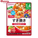  Wako .(Wakodo) BIG размер. g-g- кухня .. жарение 100g детское питание * детская смесь овощи * мясо . предмет 