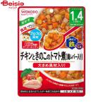  Wako .(Wakodo) BIG размер. g-g- кухня chi gold время. это помидор .( куриная печень ввод ) 100g детское питание * детская смесь овощи * мясо . предмет 