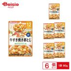  Asahi . вдоволь g-g- корова .. жарение яйцо ..80g×6 шт 