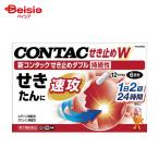 [ no. 2 вид фармацевтический препарат ] новый темно синий tuck .. прекращение двойной ...12 Capsule 