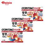 [ no. 2 вид фармацевтический препарат ] новый темно синий tuck .. прекращение двойной ...12 Capsule 3 шт 