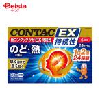 [ указание no. 2 вид фармацевтический препарат ] новый темно синий tuck ..EX...24 Capsule 