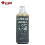 【第3類医薬品】ケンエーうがい薬 600mL