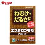 [ no. 3 вид фармацевтический препарат ]e старт long мокка внутри одежда жидкость 30mL×2