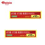 [ no. 2 вид фармацевтический препарат ] память A 20g 2 шт 