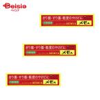 [ no. 2 вид фармацевтический препарат ] память A 20g 3 шт 