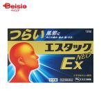 [ указание no. 2 вид фармацевтический препарат ]es tuck EX Neo 12 таблеток 