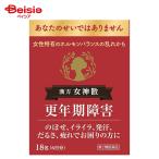 [ no. 2 вид фармацевтический препарат ] женщина бог . экстракт маленький шарик G[kota low ] 18.