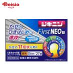 [ указание no. 2 вид фармацевтический препарат ]jiki человек First Neo таблеток 27 таблеток 