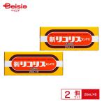 [ no. 2 вид фармацевтический препарат ] новый Rico белка [zenyak] 20mL×6 2 шт 