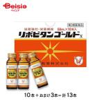 [ no. 3 вид фармацевтический препарат ]lipobi язык Gold X 50mL×10шт.@(.. товар 3шт.@ дополнение )