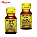 [ no. 2 вид фармацевтический препарат ] Taisho китайское лекарство желудочно-кишечный препарат ( внутри одежда жидкость ) 30mL 2 шт 