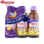 大正製薬 リポビタンフィール 100mlＸ3本