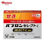 [ указание no. 2 вид фармацевтический препарат ]pab long select CV 36 таблеток 