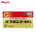 [ указание no. 2 вид фармацевтический препарат ]pab long Gold A< таблеток > 130 таблеток 