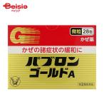 [ указание no. 2 вид фармацевтический препарат ]pab long Gold A< мельчайший шарик > 28.