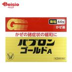 [ указание no. 2 вид фармацевтический препарат ]pab long Gold A< мельчайший шарик > 44.