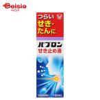 [ указание no. 2 вид фармацевтический препарат ]pab long .. прекращение жидкость 120mL