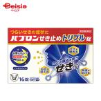 [ no. 2 вид фармацевтический препарат ]pab long .. прекращение Triple таблеток 16 таблеток 