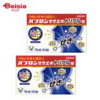 [ no. 2 вид фармацевтический препарат ]pab long .. прекращение Triple таблеток 16 таблеток 2 шт 