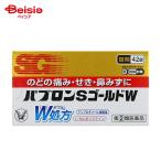 [ указание no. 2 вид фармацевтический препарат ]pab long S Gold W таблеток 42 таблеток 