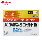 [ указание no. 2 вид фармацевтический препарат ]pab long S Gold W мельчайший шарик 12.