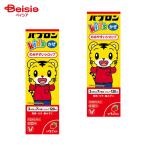 [ no. 2 вид фармацевтический препарат ]pab long Kids .. сироп 120mL 2 шт 