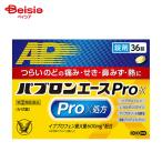 [ указание no. 2 вид фармацевтический препарат ]pab long Ace Pro-X таблеток 36 таблеток 