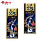 【第1類医薬品】リアップX5チャージ 60mL 2個 | 大正製薬 発毛 育毛 脱毛 抜け毛