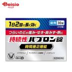 [ указание no. 2 вид фармацевтический препарат ]...pab long таблеток 30 таблеток 