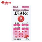 [ no. 2 вид фармацевтический препарат ]emine тонн 80 таблеток 