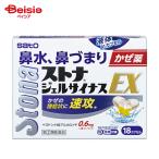 [ указание no. 2 вид фармацевтический препарат ] -тактный na гель носорог nasEX 18 Capsule 